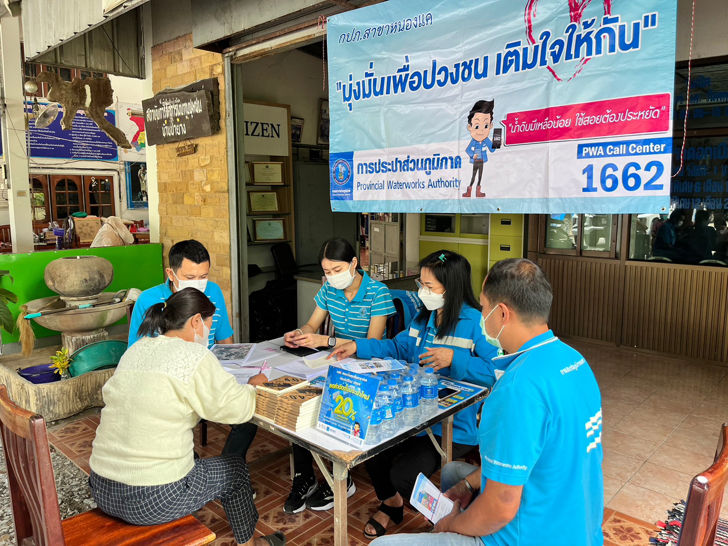 กปภ.สาขาหนองแค ส่งความสุขต้อนรับปีใหม่ 2566 ลงพื้นที่รับคำร้องขอติดตั้งประปานอกสถานที่ ภายใต้โครงการ ติดมิเตอร์ใหม่ ลดราคา การประปาฯ จัดให้" ช่วยลดภาระค่าใช้จ่ายในการติดตั้งประปาใหม่ 20 %