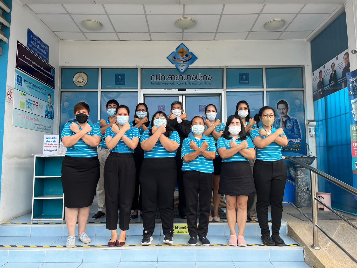 การประปาส่วนภูมิภาคสาขาบางปะกง จัดกิจกรรม "วันต่อต้านคอร์รัปชันสากล" 9 ธันวาคม