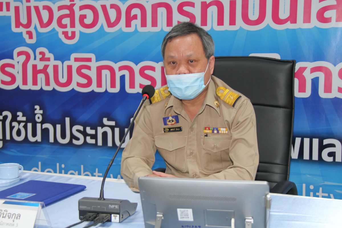 คณะกรรมการความปลอดภัยอาชีวอนามัยและสภาพแวดล้อมในการทำงาน กปภ.ข.3 ร่วมกับ กองอาชีวอนามัยและความปลอดภัย จัดประชุมหารือเกี่ยวกับการปฏิบัติตามกฎกระทรวงแรงงานและโรงงานสีขาว