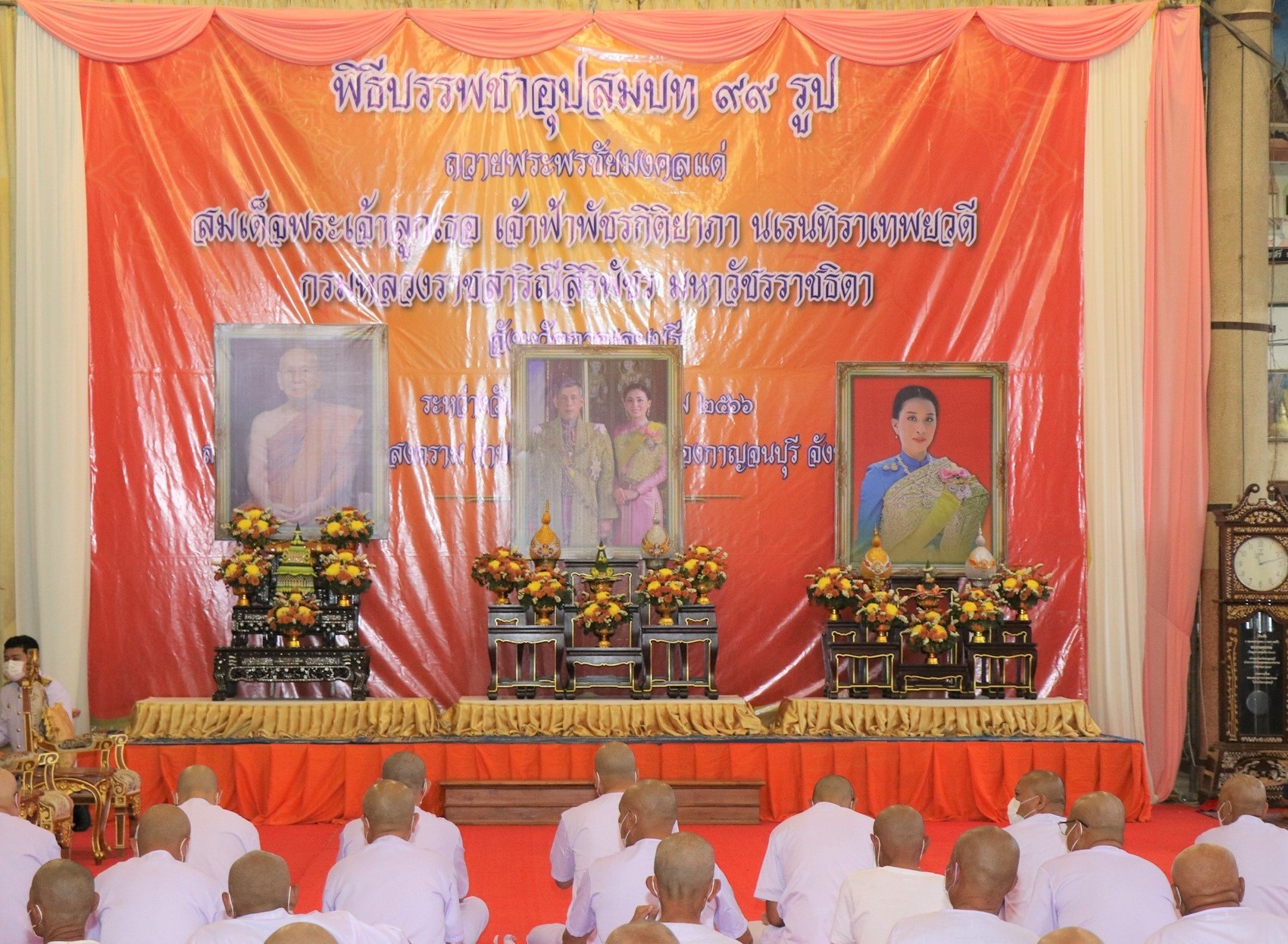กปภ.สาขากาญจนบุรี เข้าร่วมโครงการบรรพชาอุปสมบท 99 รูป ถวายพระพรชัยมงคลแด่สมเด็จพระเจ้าลูกเธอเจ้าฟ้าพัชรกิติยาภา นเรนทิราเทพยวดี กรมหลวงราชสาริณีสิริพัชร มหาวัชรราชธิดา