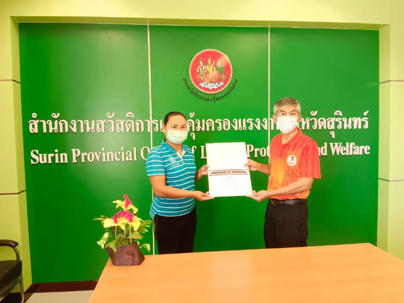 กปภ.สาขารัตนบุรี เข้ารับเกียรติบัตรโครงการโรงงานสีขาว ระดับที่ 3