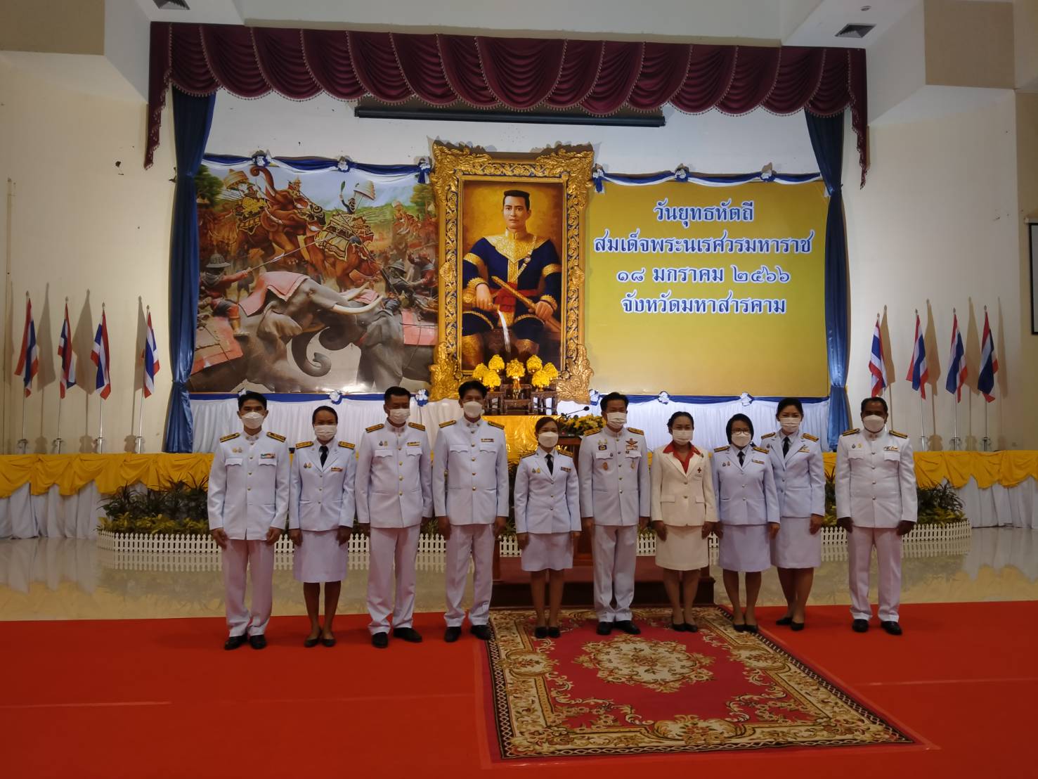 กปภ.สาขามหาสารคาม เข้าร่วมงานรัฐพิธีถวายราชสักการะเนื่องใน วันยุทธหัตถีสมเด็จพระนเรศวรมหาราช 18 มกราคม 2566