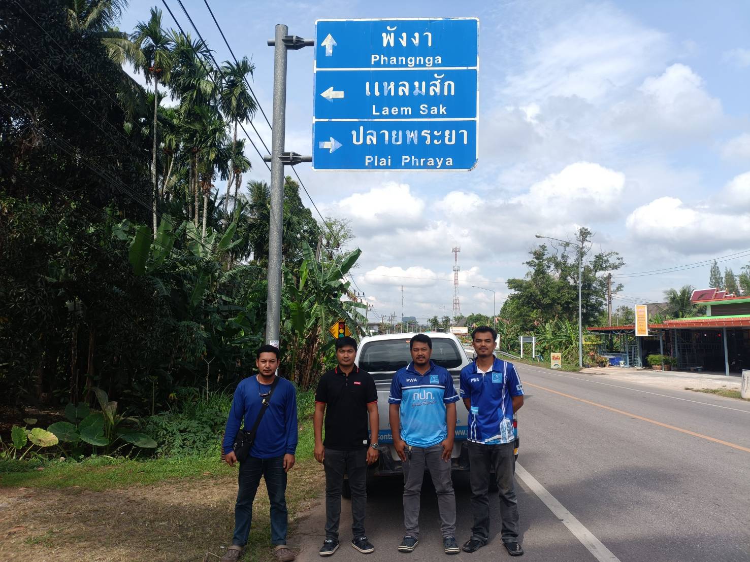 การประปาส่วนภูมิภาคสาขาอ่าวลึก ออกสำรวจค้นหาท่อแตก  รั่ว ณ บริเวณพื้นที่ ตำบลอ่าวลึกใต้ อำเภออ่าวลึก จังหวัดกระบี่