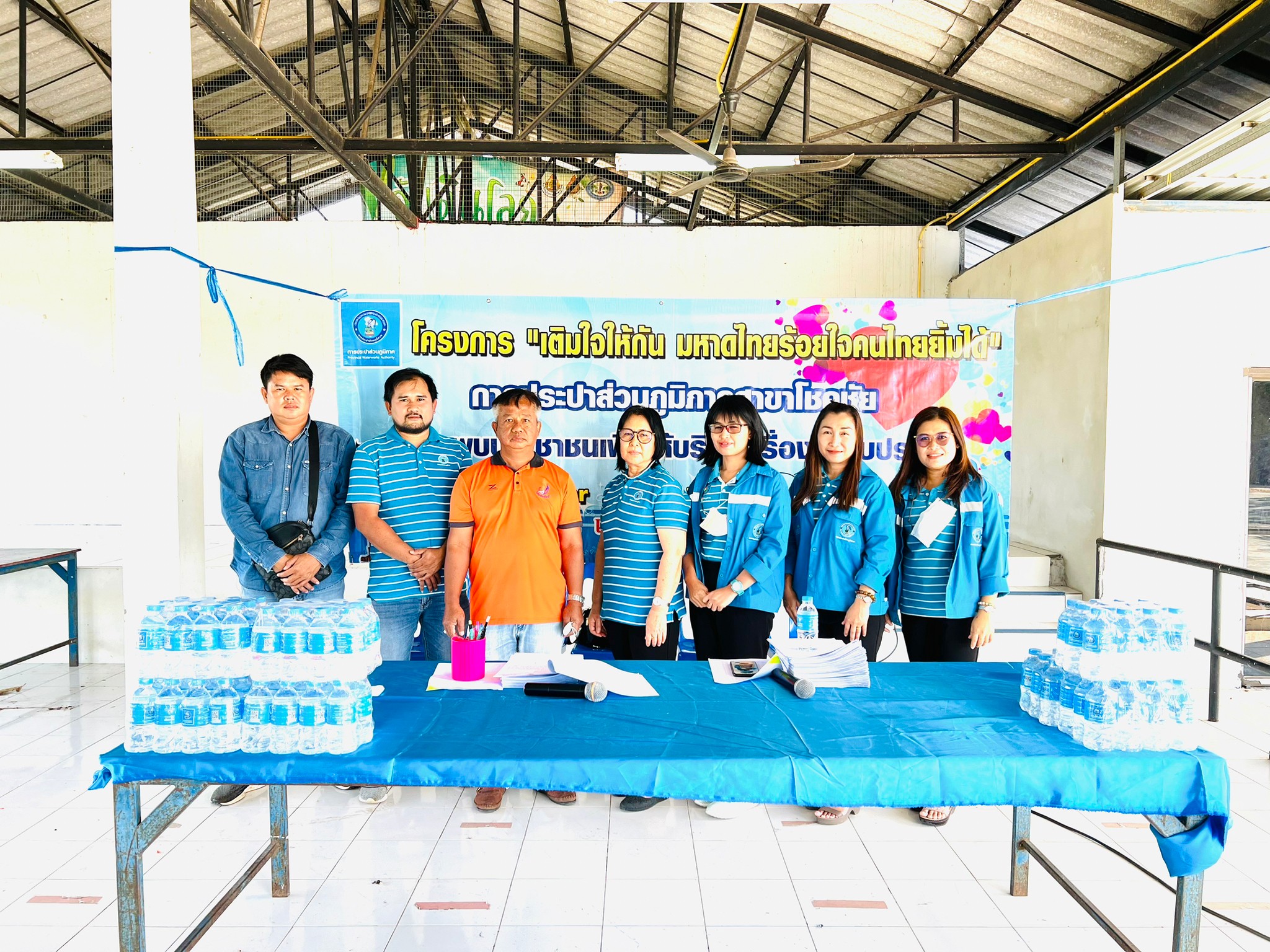 การประปาส่วนภูมิภาคสาขาโชคชัย ออกโครงการ เติมใจให้กันครั้งที่  1/2566 ณ บริเวณศาลาประชาคมกลางหมู่บ้านบุตาล จ.นครราชสีมา