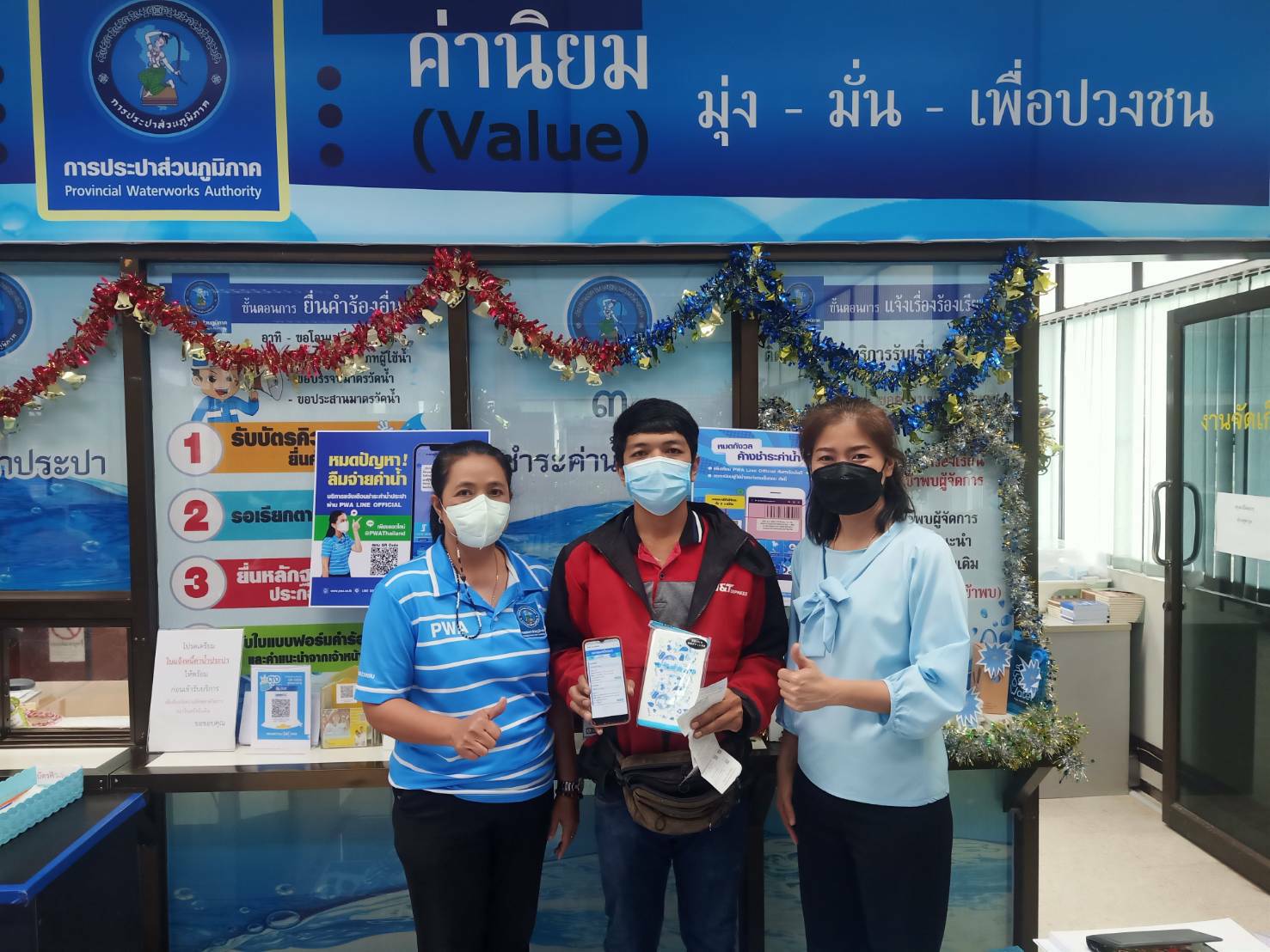 กปภ.สาขาปากพนัง  ให้บริการและแนะนำการชำระค่าน้ำผ่าน PWA Line Official " สะดวก รวดเร็ว และทั่วถึง" เพราะทุกคำตอบอยู่ใน PWA Line Official"