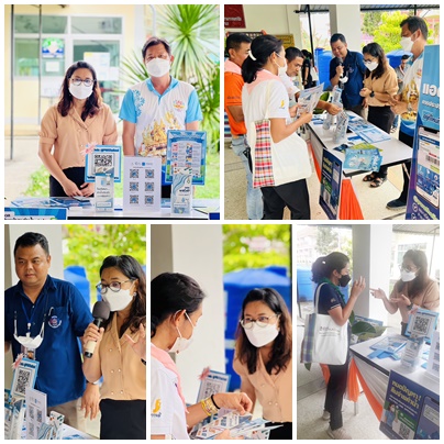 การประปาส่วนภูมิภาคสาขาทุ่งสง  เข้าร่วมกิจกรรมโครงการอำเภอบำบัดทุกข์ บำรุงสุข แบบบูรณาการอย่างยั่งยืน ณ ศูนย์พัฒนาชุมชนนครศรีธรรมราช  อำเภอทุ่งสง จังหวัดนครศรีธรรมราช