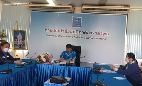วันที่ 30 มกราคม 2566  นายพรพจน์ ฑีฆายุ ผจก.กปภ.สาขาลำพูน พร้อมด้วยหัวหน้างานและพนักงานในสังกัด จัดกิจกรรมสนทนายามเช้า (Morning Talk) ครั้งที่ 4/2566 ประจำเดือน  มกราคม 2566