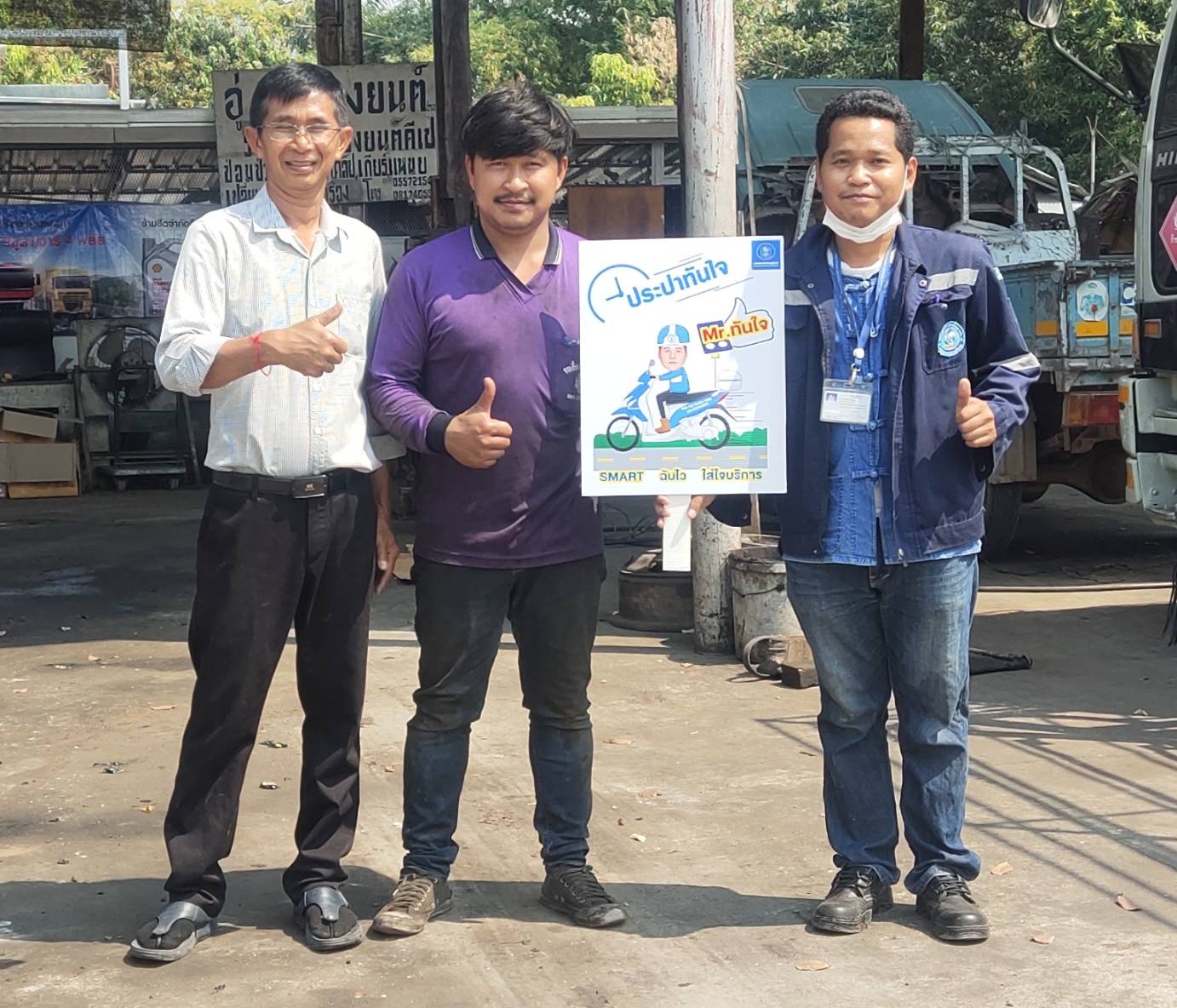 ให้ Mr.ประปาดูแลคุณ  เร่งตรวจสอบน้ำไหลอ่อน ลูกค้าประทับใจเร็วทันใจ