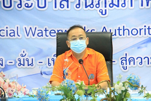 กปภ.ข.6 ประชุมการปรับปรุงแก้ไขโปรแกรมอ่านมาตรวัดน้ำ