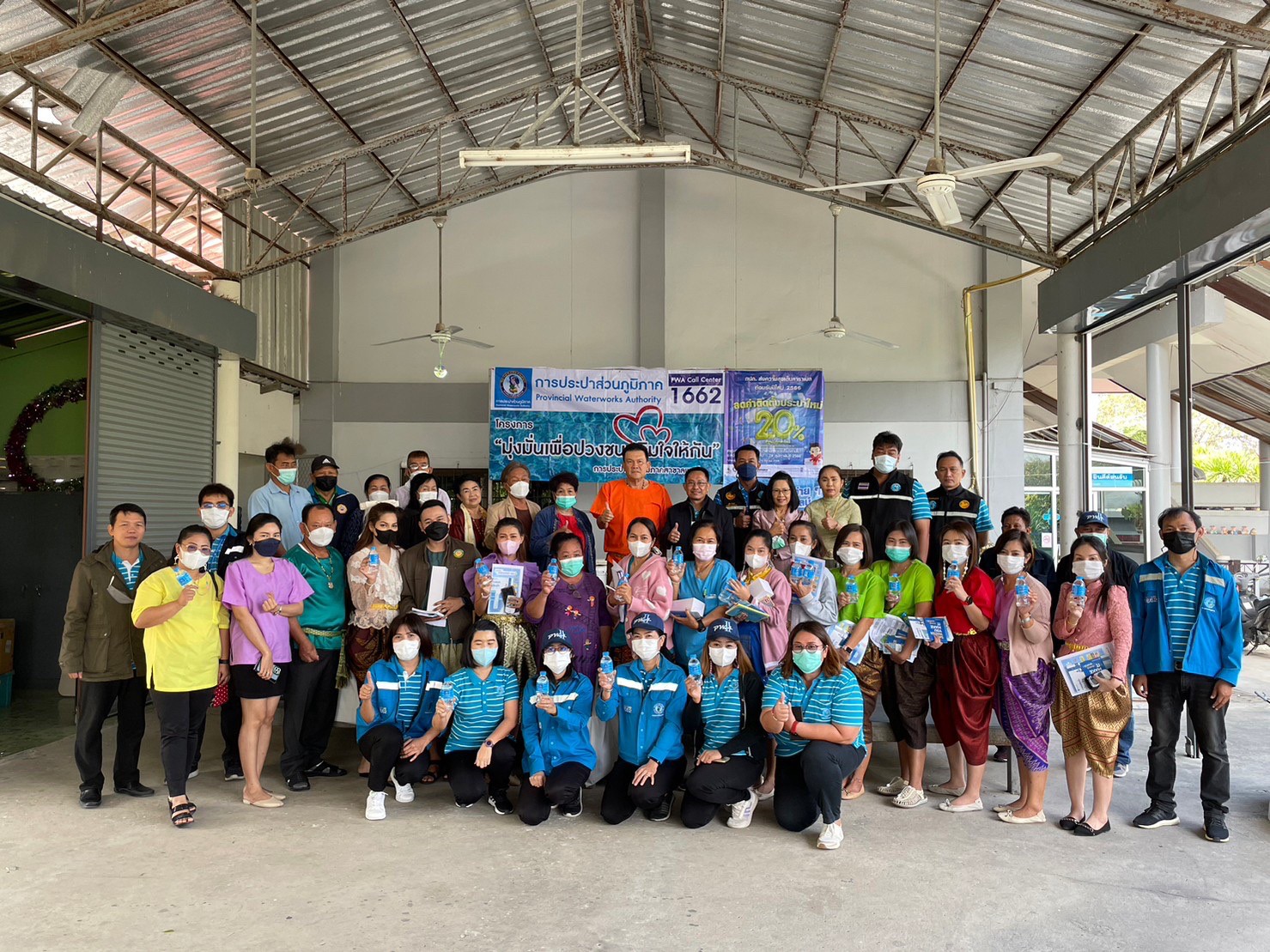 การประปาส่วนภูมิภาคสาขาลพบุรี ดำเนินโครงการ "มุ่งมั่นเพื่อปวงชน เติมใจให้กัน" ครั้งที่ 1/2566