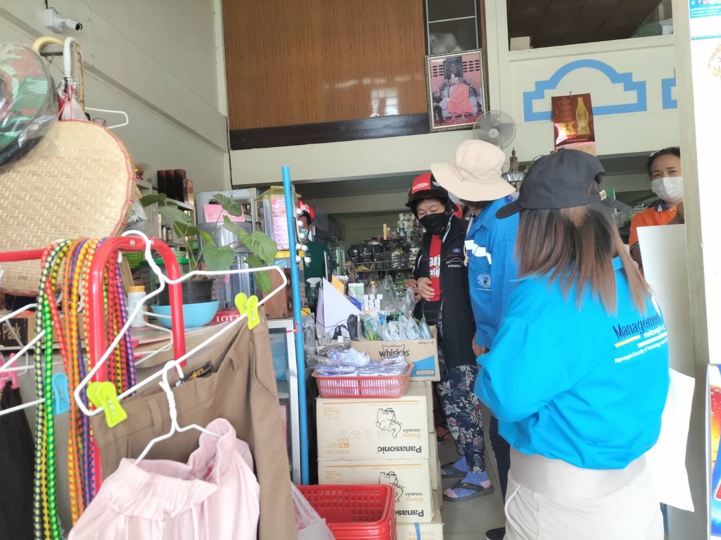 การประปาส่วนภูมิภาคสาขาน่าน จัดกิจกรรม ลงพื้นที่ประชาสัมพันธ์ช่องทาง PWA LINE OFFICIAL