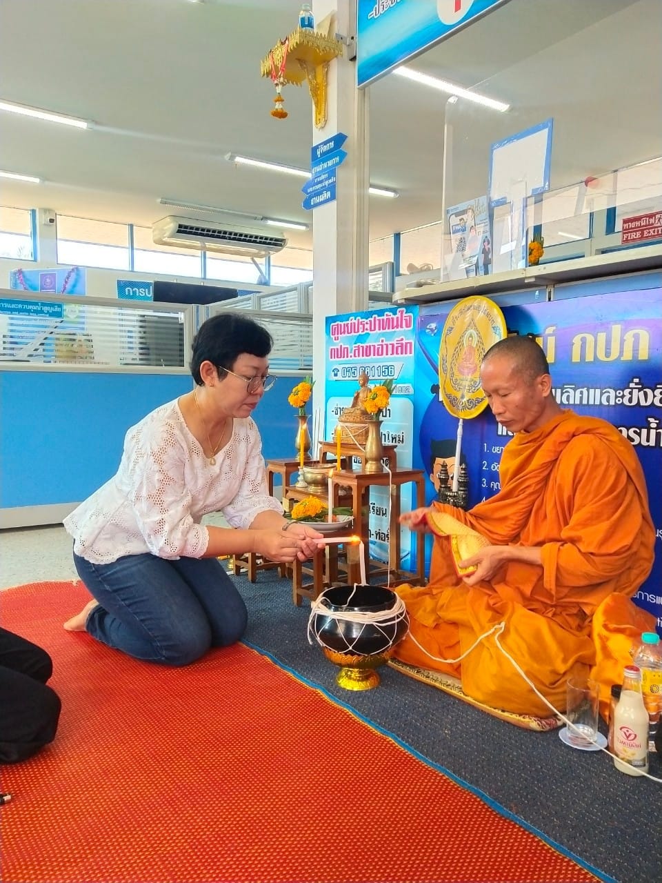 การประปาส่วนภูมิภาคสาขาอ่าวลึก จัดกิจกรรม ร่วมกิจกรรมทำบุญสำนักงาน ถวายภัตราหารเพลพร้อมเครื่องสังฆทานแด่พระภิกษุสงฆ์ เนื่องในโอกาสวันคล้ายวันสถาปนาการประปาส่วนภูมิภาค ครบรอบ 44 ปี