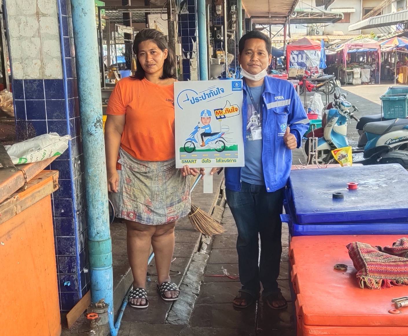 ให้มิสเตอร์ประปาดูแลคุณ !  กปภ.สาขากำแพงเพชร ส่ง "ม้าเร็ว" ตรวจสอบประตูน้ำชำรุด