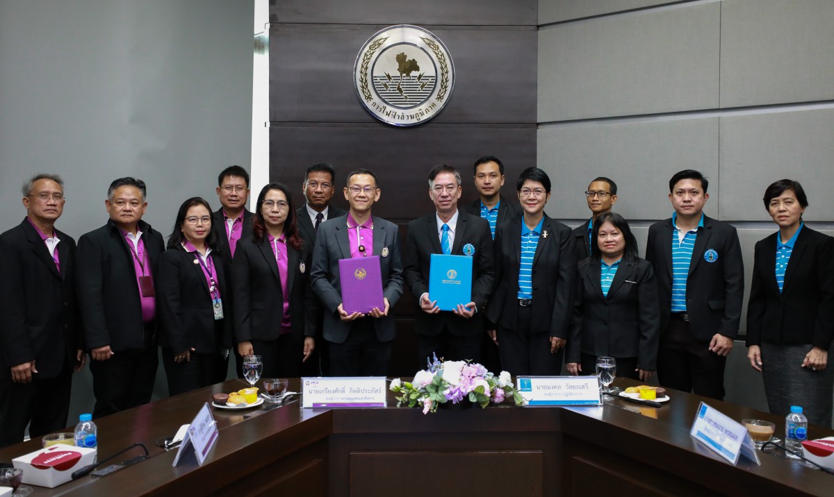 กปภ. ผนึก กฟภ. ลงนาม MOU ด้านเทคโนโลยีดิจิทัล  เพิ่มประสิทธิภาพให้บริการประชาชน