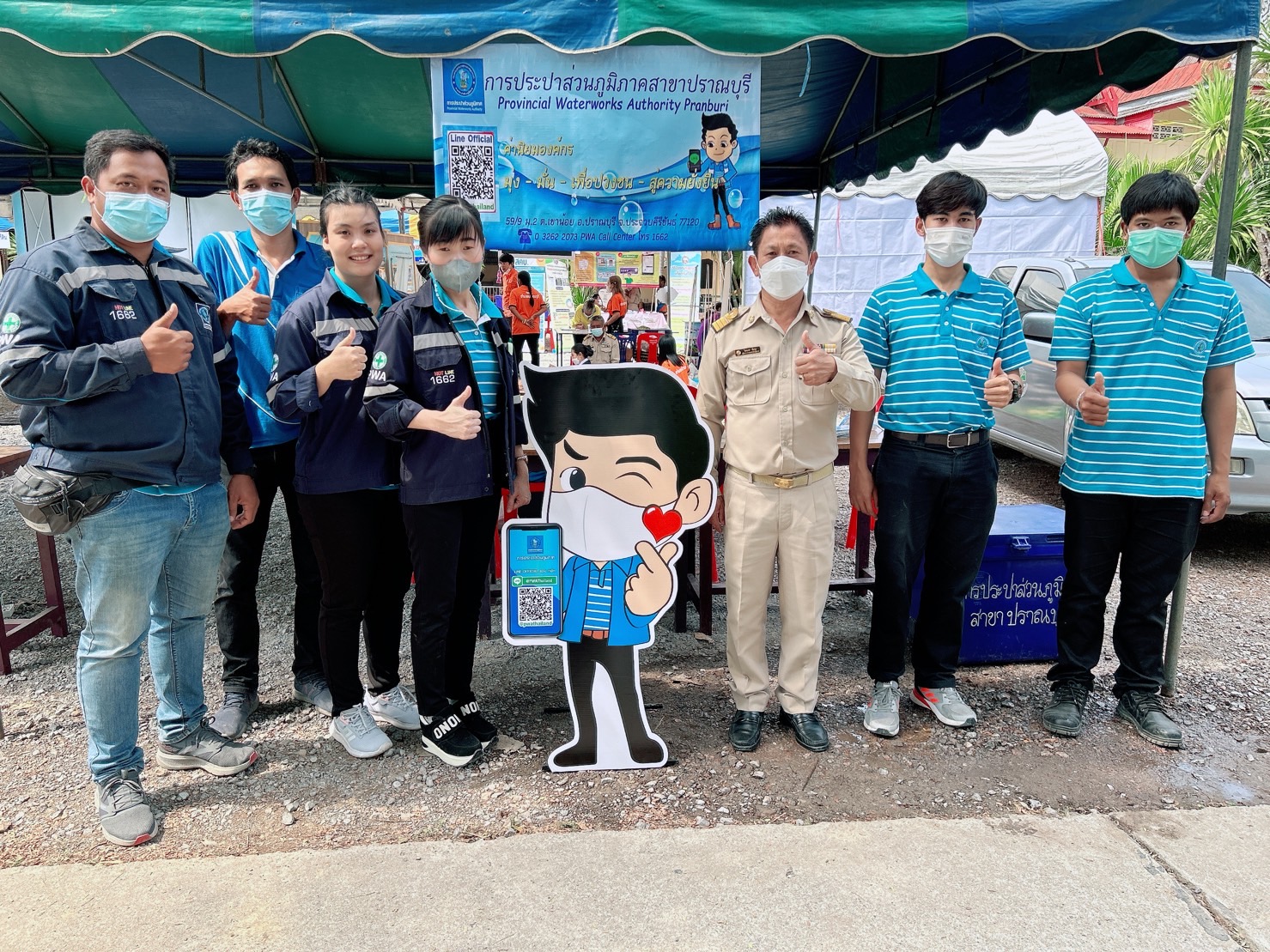การประปาส่วนภูมิภาคสาขาปราณบุรี เข้าร่วมโครงการ จังหวัด...เคลื่อนที่ ในโครงการเติมใจให้กัน  ณ บริเวณวัดเขาเขียว  หมู่ที่  7  ตำบลหนองตาแต้ม อำเภอปราณบุรี จังหวัดประจวบคีรีขันธ์