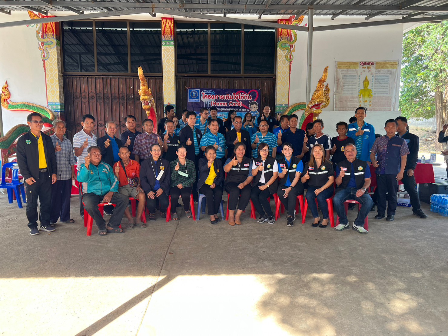 การประปาส่วนภูมิภาคสาขามหาสารคาม จัดกิจกรรมเนื่องในวันคล้ายวันสถาปนา กปภ. ครบรอบ 44 ปี และ จัดกิจกรรมโครงการเติมใจให้กัน ครั้งที่ 2/2566