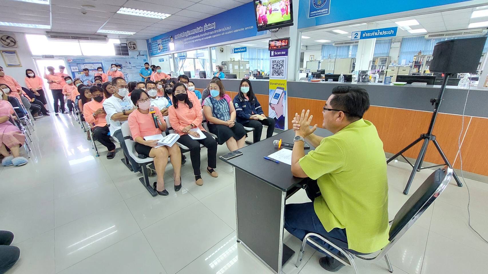 กปภ.สาขารังสิต(พ) จัดกิจกรรมสนทนายามเช้า (Morning Talk) ประจำเดือน มกราคม  2566