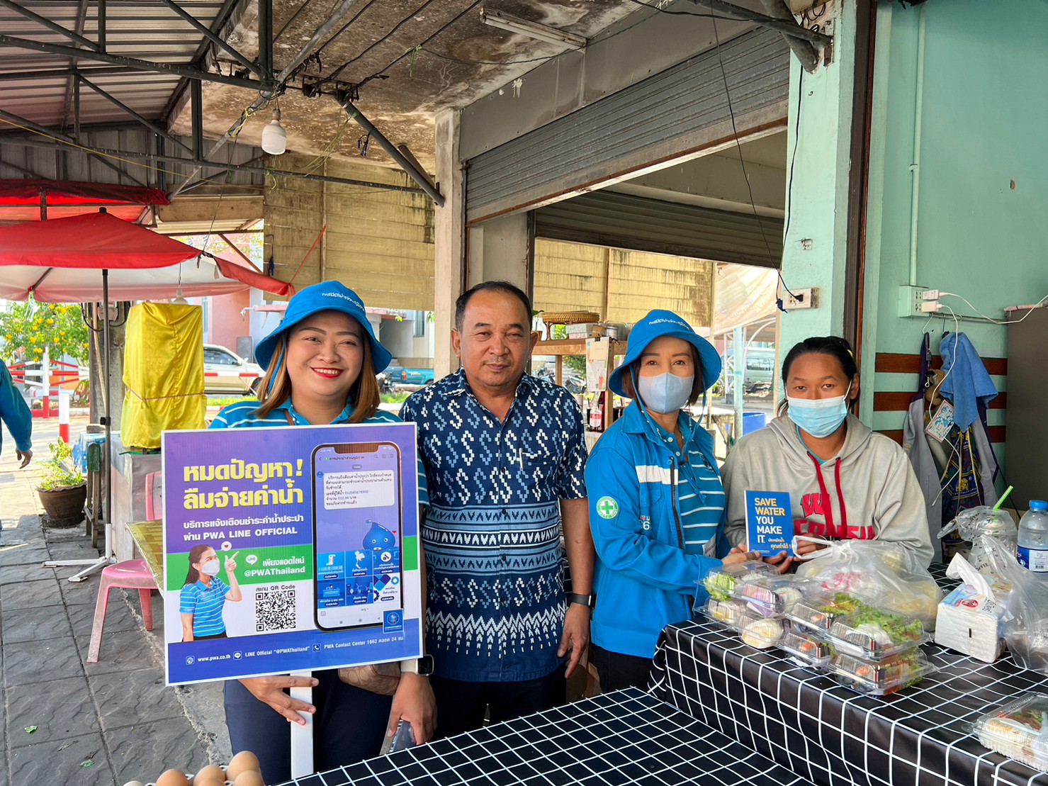 การประปาส่วนภูมิภาคสาขาชุมพรดำเนินการจัดกิจกรรม  ประชาสัมพันธ์เชิงรุกอย่างต่อเนื่อง โครงการ PWA Always on  เพื่อเพิ่มช่องทาง online ให้บริการลูกค้ายุคดิจิทัล PWA 4.0