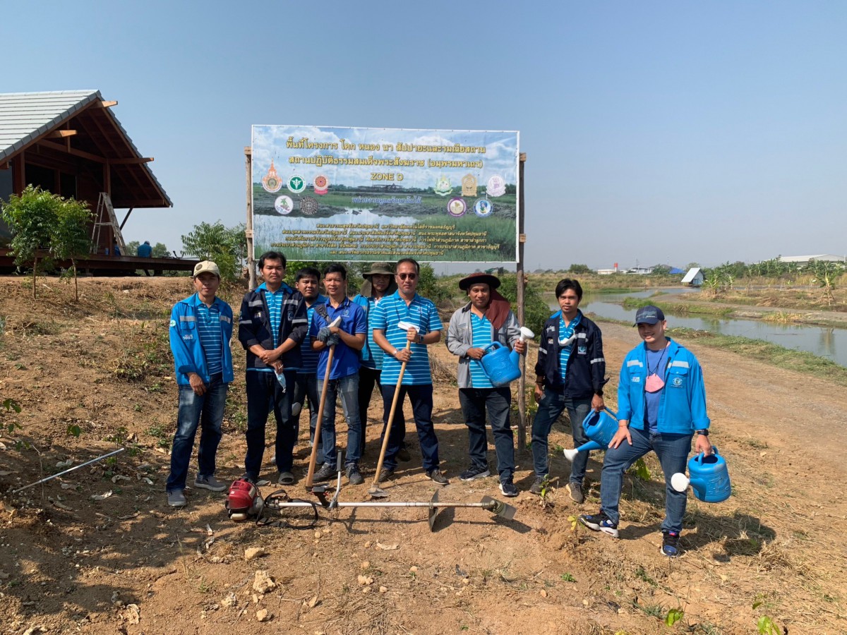 กปภ.สาขารังสิต(พ) ร่วมโครงการ โคก หนอง นา สัปปายะและรมณียสถาน สถานปฏิบัติธรรมสมเด็จพระสังฆราช (อมพรมหาเถร) ของสำนักงานทรัพยากรธรรมชาติและสิ่งแวดล้อมจังหวัดปทุมธานี