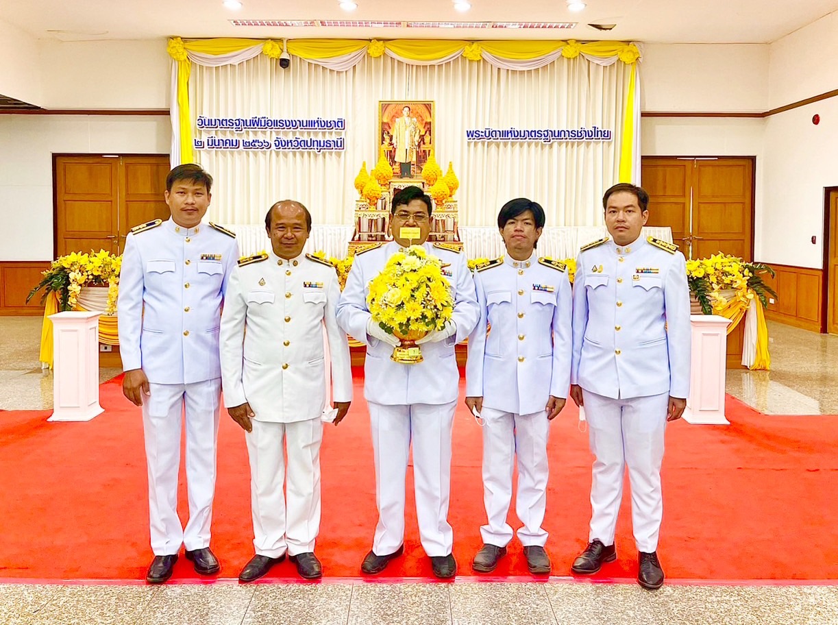 กปภ.สาขาปทุมธานี ร่วมกิจกรรมเนื่องในวันมาตรฐานฝีมือแห่งชาติ ประจำปี 2566 เทิดทูน พระบิดาแห่งมาตรฐานการช่างไทย