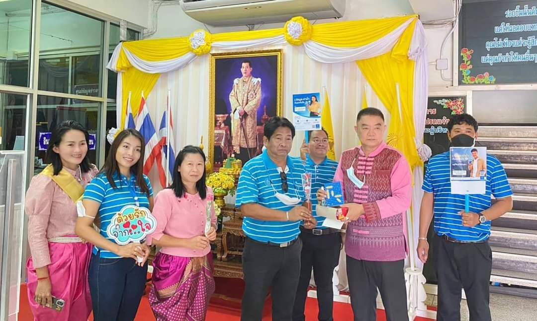 การประปาส่วนภูมิภาคสาขาชัยบาดาล จัดกิจกรรม โครงการมุ่งมั่นเพื่อปวงชน เติมใจให้กัน ครั้งที่ 1 ประจำปี 2566