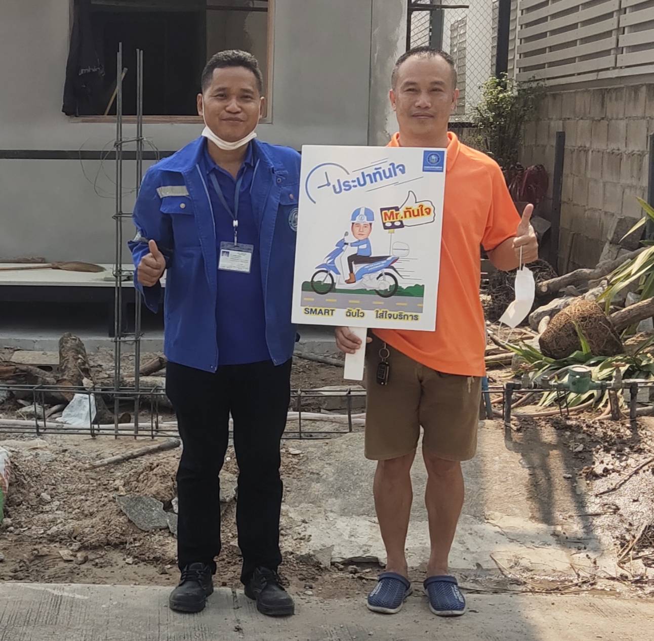 เดินหน้าไม่หยุด ! เพื่อลูกค้ามีรอยยิ้ม ส่ง Mr.ประปา ตรวจสอบประตูน้ำรั่ว ลูกค้าปลื้ม !! บริการทันใจ