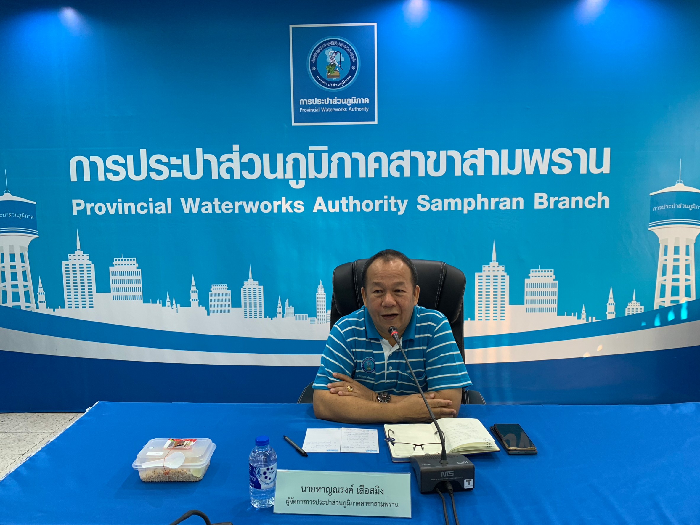 กปภ.สาขาสามพราน จัดกิจกรรม Morning Talk ครั้งที่ 6/2566
