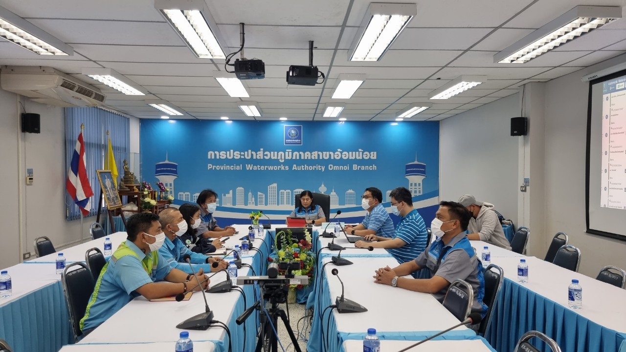 กปภ.สาขาอ้อมน้อย ประชุมร่วมกับกองเทคโนโลยีสารสนเทศระบบประปา (กทป.) โครงการ Smart AMI