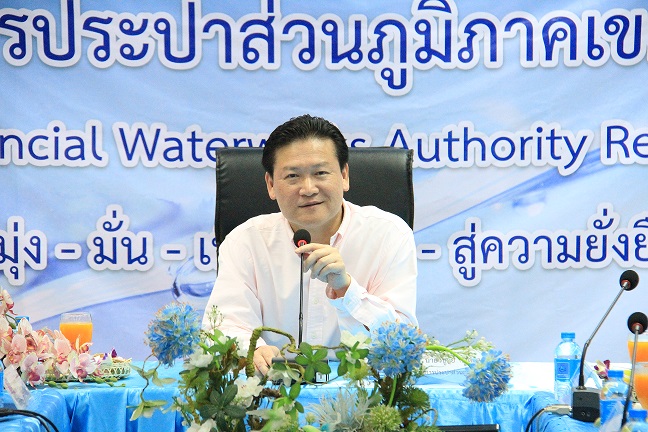 ผู้ว่าการ กปภ. ลงพื้นที่ตรวจเยี่ยม กปภ.ข.6 จ.ขอนแก่น