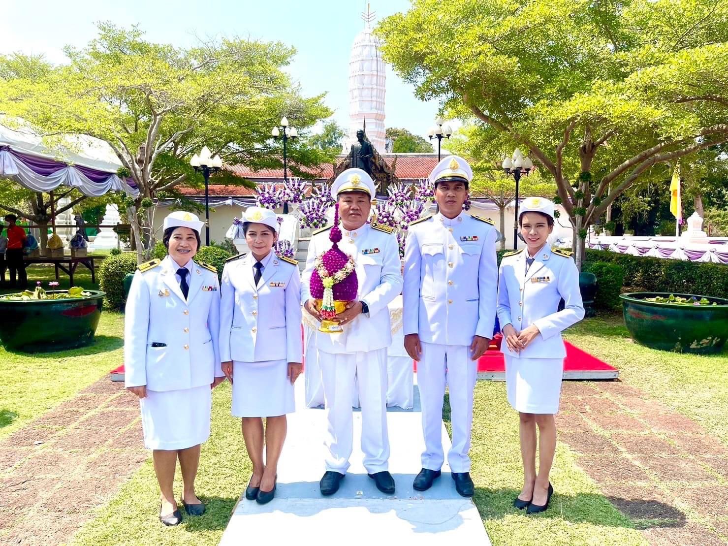 กปภ.สาขาสมุทรสงคราม วางพานพุ่มถวายราชสักการะ พระบาทสมเด็จพระพุทธเลิศหล้านภาลัย (รัชกาลที่ 2)