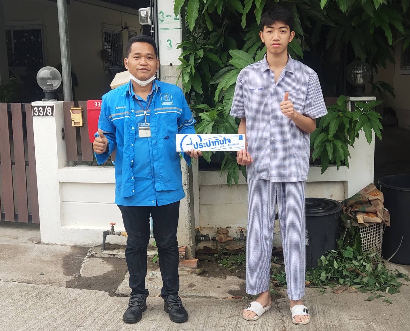 กปภ.สาขากำแพงเพชร ส่งมิสเตอร์ประปา ตรวจสอบน้ำไม่ไหล