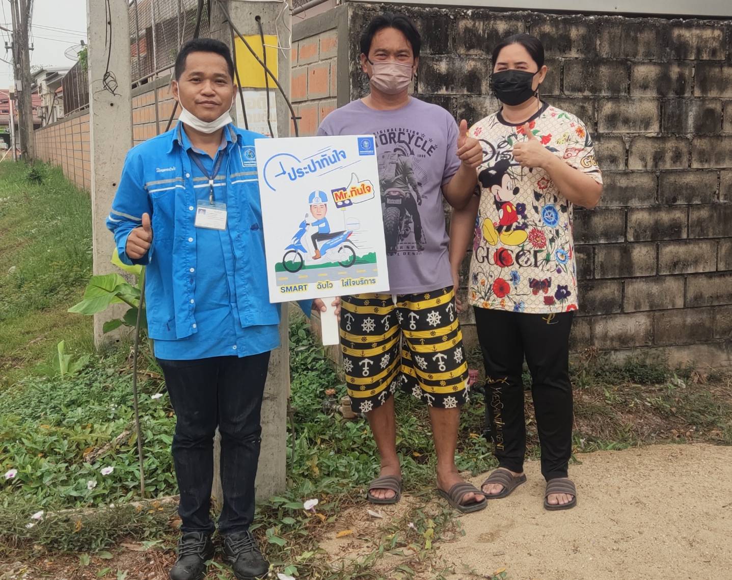 เร็วทันใจ ต้อง Mr.ประปากำแพงเพชร แก้ไขปุ๊บ ลูกค้าประทับใจ