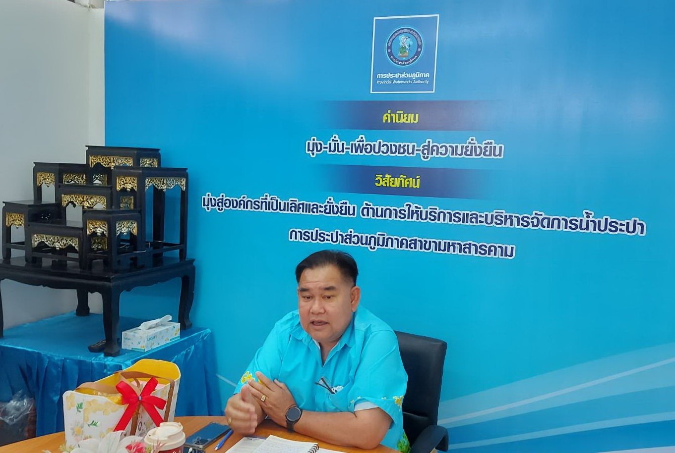 กปภ.สาขามหาสารคาม จัดกิจกรรมสนทนายามเช้า (Morning Talk) ครั้งที่ 6/2566