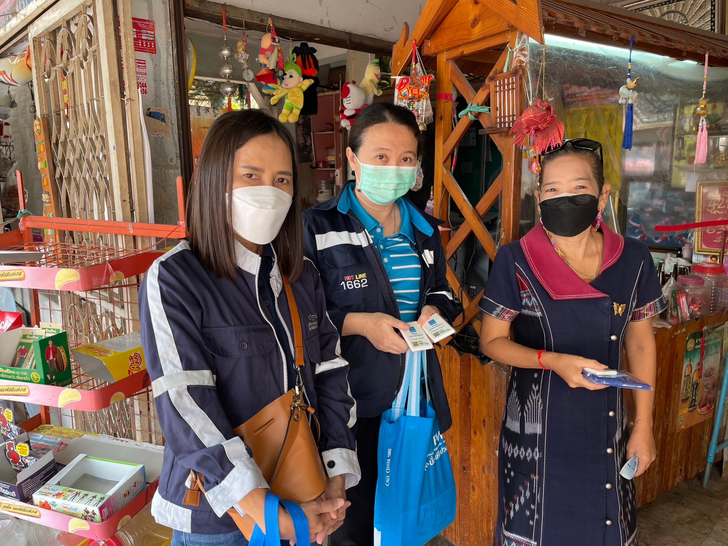 การประปาส่วนภูมิภาคสาขาฉะเชิงเทรา ได้ดำเนินโครงการเติมใจให้กัน (Home Care) 1/2566