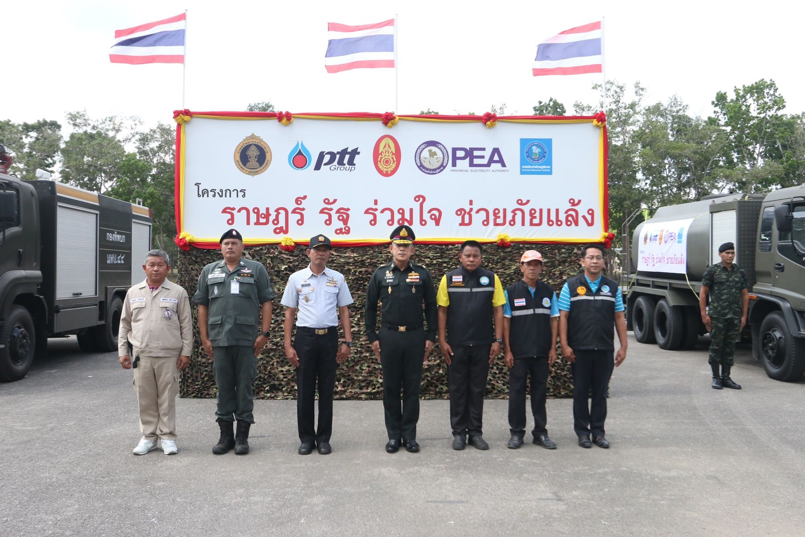 การประปาส่วนภูมิภาคสาขาชุมพร ร่วมพิธีเปิด โครงการ "ราษฎร์ รัฐ ร่วมใจ ช่วยภัยแล้ง" ประจำปี 2566 ณ มณฑลทหารบกที่ 44 ตำบลวังไผ่ อำเภอเมือง จังหวัดชุมพร