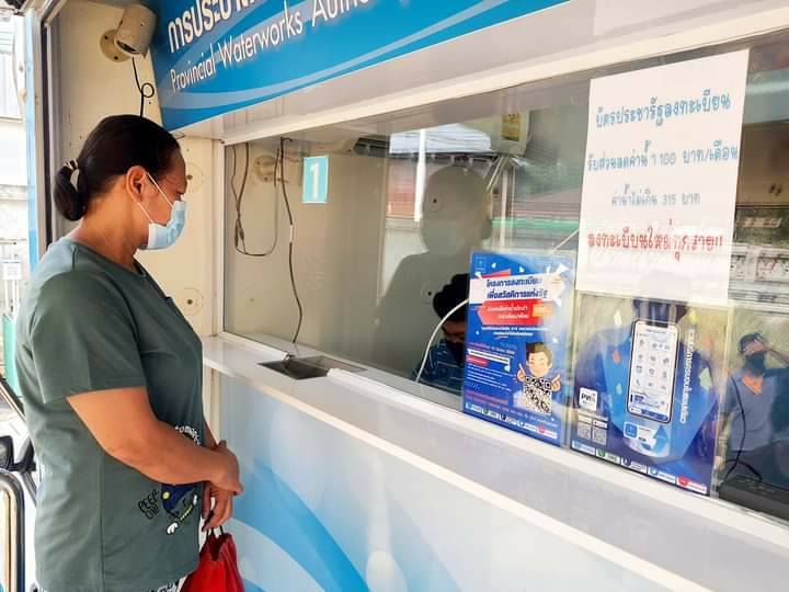 การประปาส่วนภูมิภาคสาขาสุโขทัย  ลงพื้นที่เชิงรุกเพื่อบริการลูกค้าที่อยู่ห่างไกล  วันที่  20  มีนาคม  2566  ออกหน่วยเคลื่อนที่ในพื้นที่ห่างไกล ณ วัดบ้านกร่าง  ต.บ้านกร่าง  อ.กงไกรลาศ จ.สุโขทัย