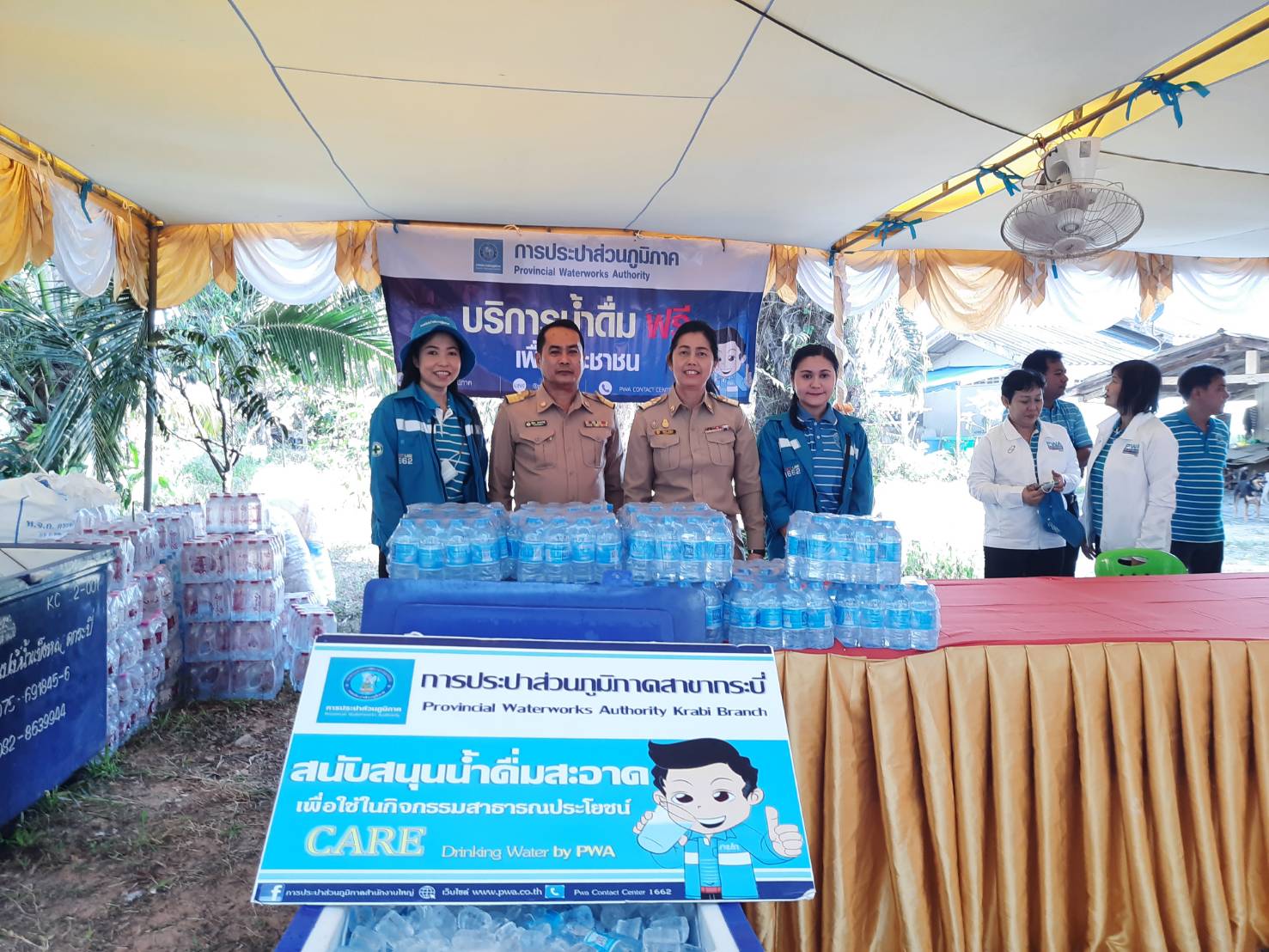 การประปาส่วนภูมิภาคสาขากระบี่ สนับสนุนน้ำดื่มบรรจุขวด กปภ. บริการประชาชน ในโอกาสพลเอก ประวิตร วงษ์สุวรรณ รองนายกรัฐมนตรี ในฐานะผู้อำนวยการกองอำนวยการน้ำแห่งชาติ(กอนช.) พร้อมคณะลงพื้นที่ จ.กระบี่