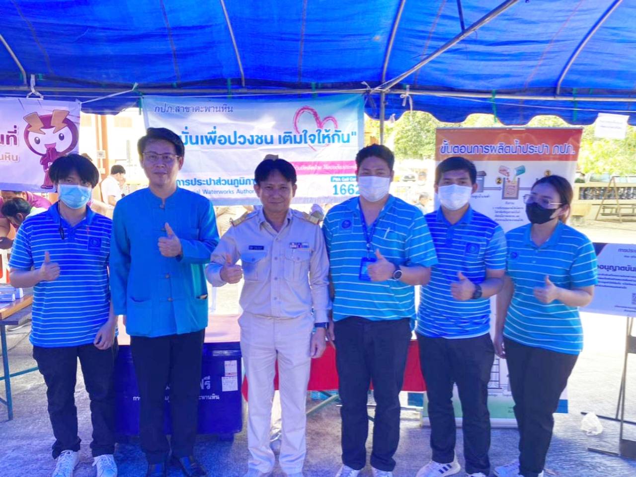 กปภ.สาขาตะพานหิน เข้าร่วมกิจกรรม โครงการ "บำบัดทุกข์ บำรุงสุข สร้างรอยยิ้มให้ชาวพิจิตร จังหวัดเคลื่อนที่" ประจำเดือน มีนาคม 2566