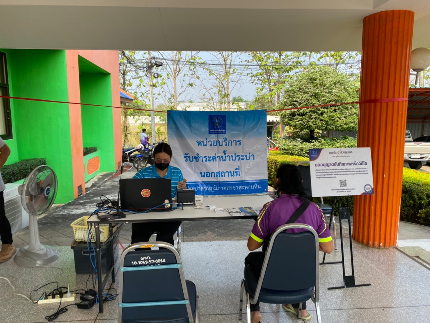 กปภ.สาขาตะพานหิน ลงพื้นที่ให้บริการลูกค้าเชิงรุก ด้วยบริการชำระค่าน้ำประปา (นอกสถานที่ ) ประจำเดือน มีนาคม 2566 ณ สำนักงานเทศบาลตำบลทับคล้อ อ.ทับคล้อ จ.พิจิตร