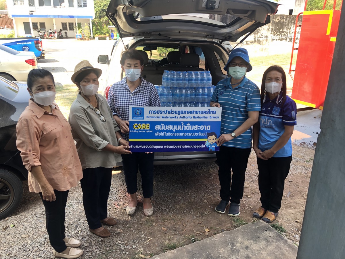 กปภ.สาขานครไทยสนับสนุนน้ำดื่ม กปภ. ในพิธีพุทธามังคลาภิเษกวัตถุมงคลพ่อขุนบางกลางท่าว