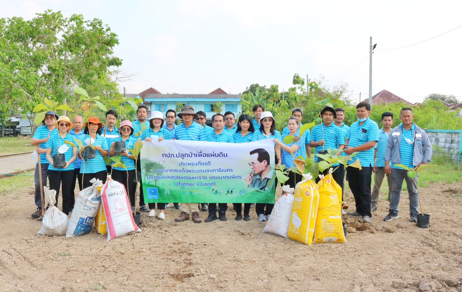 กปภ.สาขาปทุมธานี จัดโครงการ กปภ.ปลูกป่าเพื่อแผ่นดิน เทิดพระเกียรติพระบาทสมเด็จพระบรมชนกาธิเบศร มหาภูมิพลอดุลยเดชมหาราช บรมนาถบพิตร ปี 2566