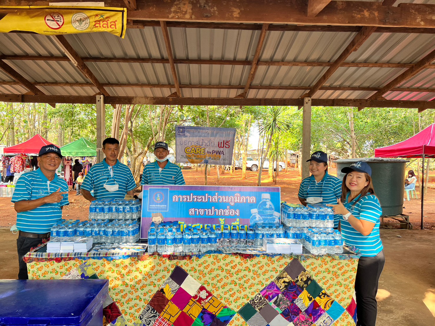 กปภ.สาขาปากช่อง  บริการน้ำดื่มตราสัญลักษณ์ กปภ.แก่ประชาชนในโครงการ สร้างเสริมความจงรักภัคดีต่อสถาบัน บำบัดทุกข์ บำรุงสุข สร้างรอยยิ้มให้ประชาชน"