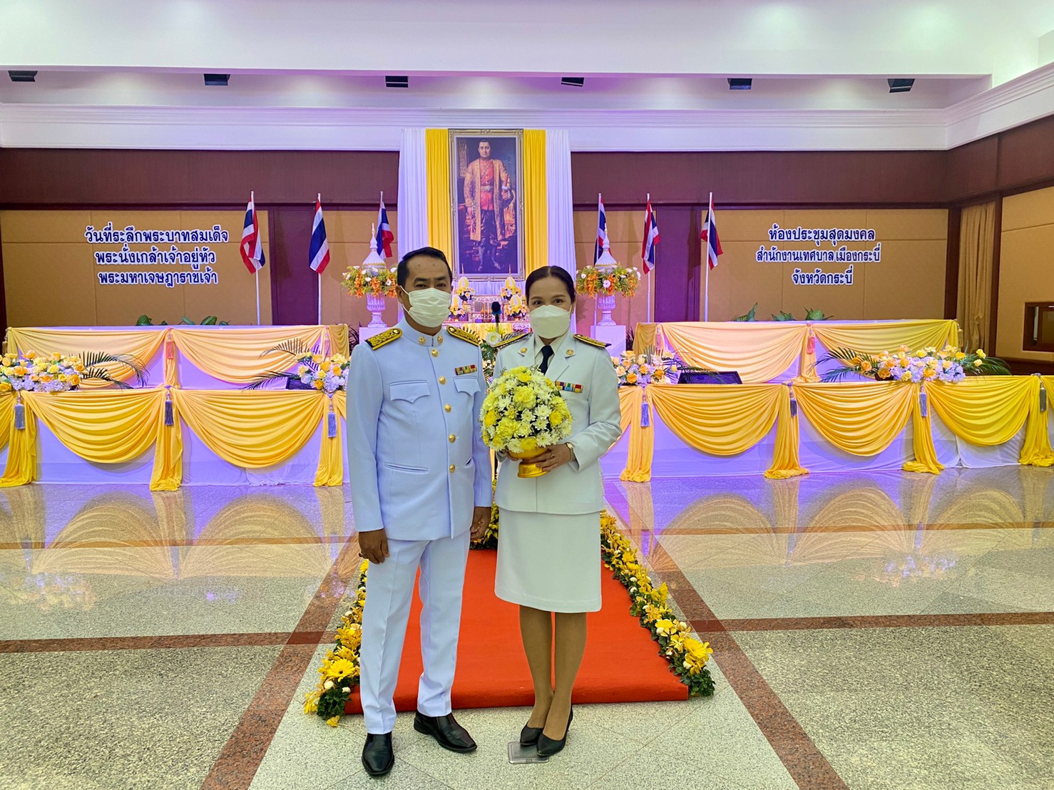 กปภ.สาขากระบี่ ร่วมพิธีวางพานพุ่มดอกไม้สดเพื่อถวายราชสักการะ วันที่ระลึกพระบาทสมเด็จพระนั่งเกล้าเจ้าอยู่หัว พระมหาเจษฎาราชเจ้า