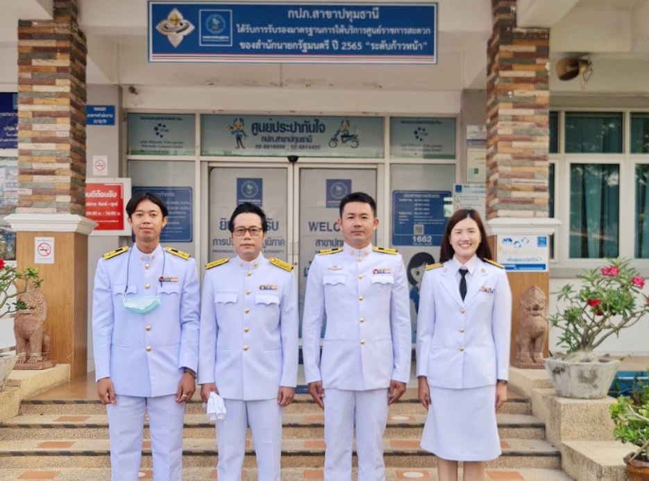 กปภ.สาขาปทุมธานี เข้าร่วม "พิธีวันที่ระลึกพระบาทสมเด็จพระนั่งเกล้าเจ้าอยู่หัว พระมหาเจษฎาราชเจ้า" ของจังหวัดปทุมธานี