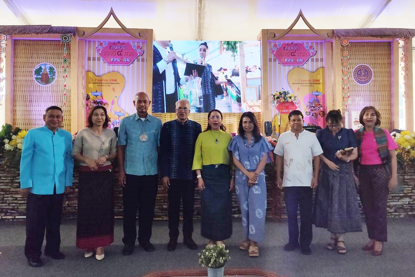 กปภ.ข.6 ร่วมพิธีเปิดงาน เสน่ห์วิถี ของดี 4 ภาค @ขอนแก่น
