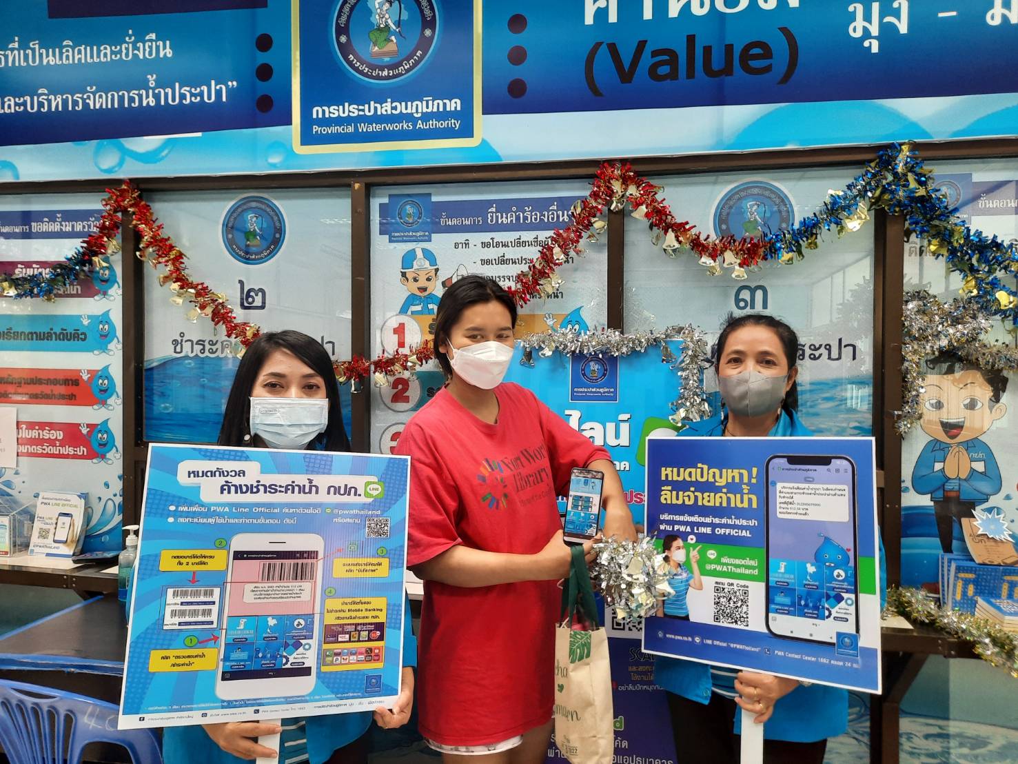 แอดไลน์ "PWA LINE OFFICIAL" บริการครบ จบ ในที่เดียว !