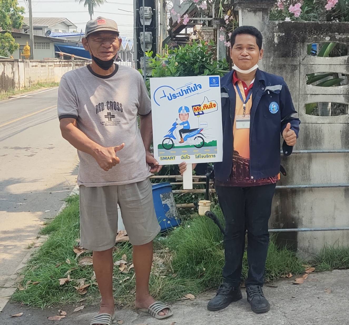 รวดเร็วทันใจไปกับ Mr.ประปากำแพงเพชร