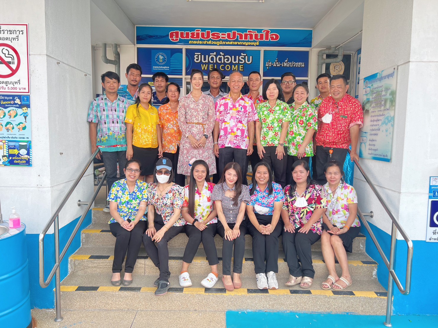 กปภ.สาขากาญจนบุรี สรงน้ำพระพุทธรูปประจำ สนง. และองค์พระแม่ธรณี เนื่องในเทศกาลวันสงกรานต์ (วันขึ้นปีใหม่ไทย) ประจำปี 2566