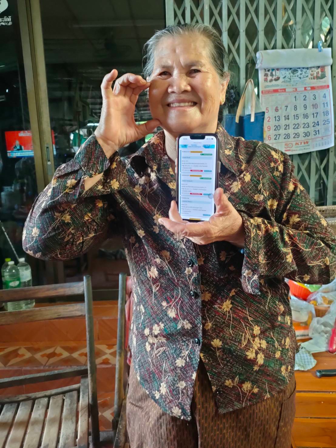 ลูกค้า กปภ.สาขากำแพงเพชร  "หัวใจพองโต" โพสท่าหัวใจครึ่งแก้ม  ผ่านโซเซียล ชื่นชมบริการถึงบ้าน