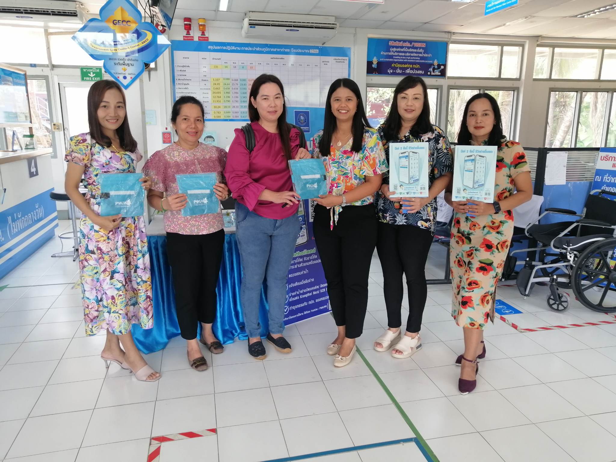 "การประปาส่วนภูมิภาคสาขาท่าแซะ" มอบ "ความสุข" รับปีใหม่ไทย